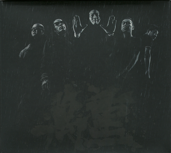 ファイル:Wanzhong wanzhong2.jpg