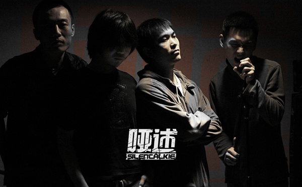 ファイル:Yashu 11.jpg