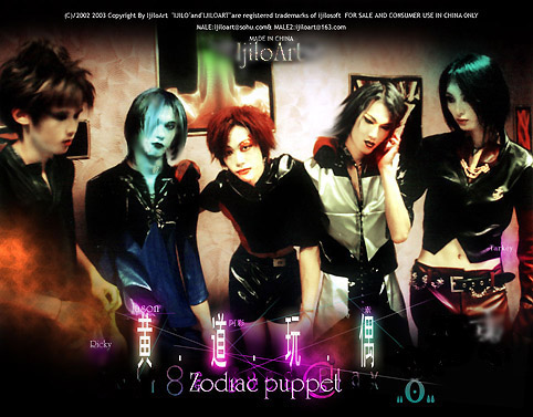 ファイル:Huangdaowanou 11.jpg