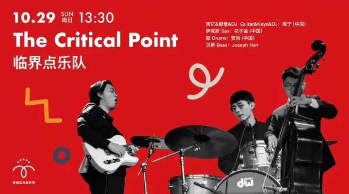 ファイル:Linjiedian(shanghaishi) 11.jpg