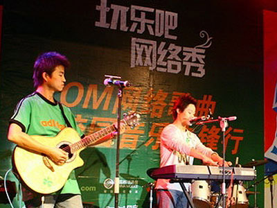 ファイル:Shoubanche 11.jpg