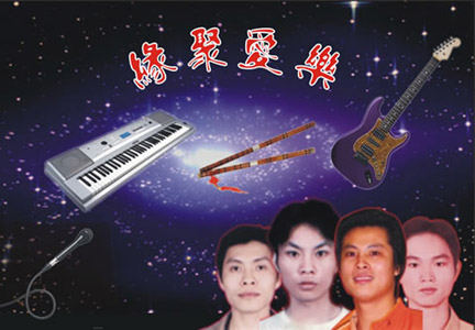 ファイル:Yuanjuaiyue 11.jpg