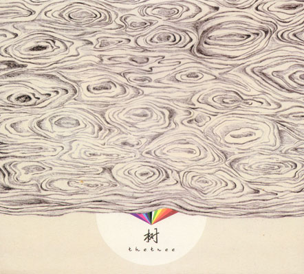 ファイル:Shuyuedui(hangzhoushi) iep1.jpg