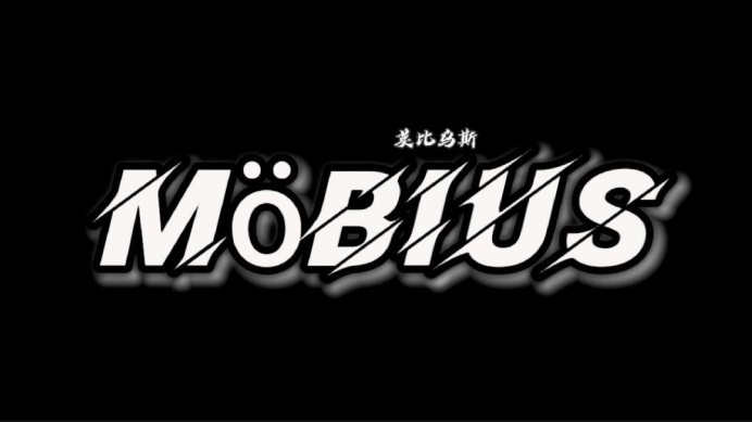 ファイル:Mobiwusi 11.jpg