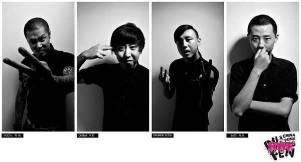 ファイル:Ruiwangfen(beijingshi) 14.jpg