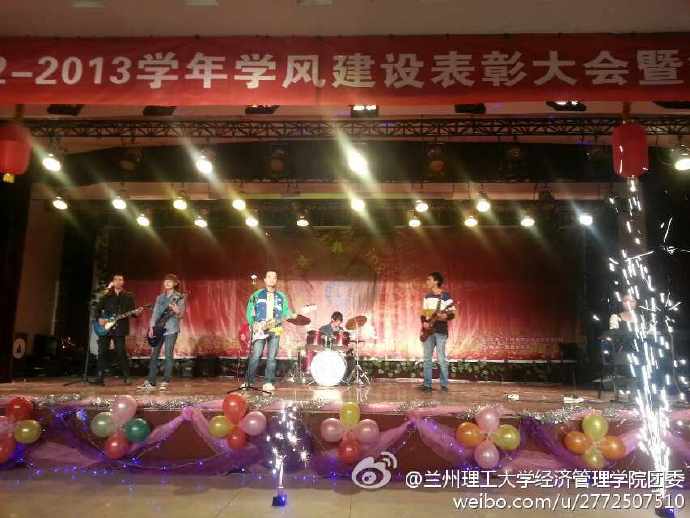 ファイル:Shenlan(lanzhoushi) 11.jpg