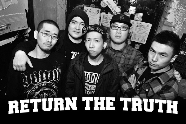 ファイル:Returnthetruth 11.jpg