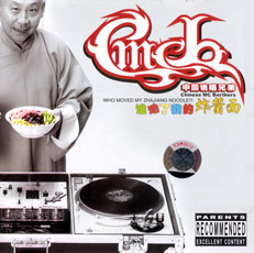 ファイル:Cmcb a2.jpg