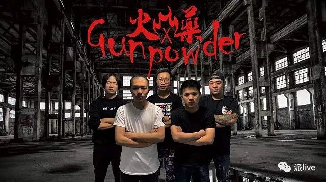 ファイル:Huoyao(tianjinshi) 11.jpg