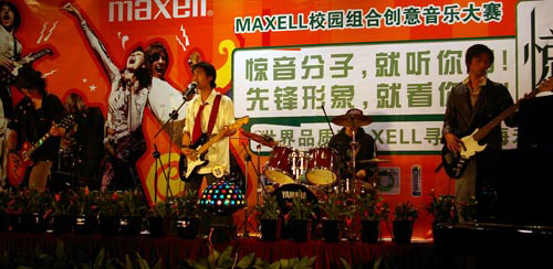 ファイル:Qingcheng 11.jpg