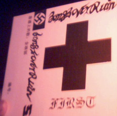 ファイル:Songsoverruin first.jpg