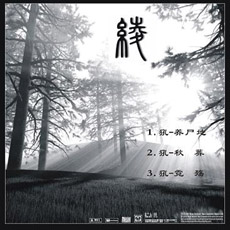 ファイル:Hou Feiqideyuwang Houjiafeiqideyuwang hou.jpg