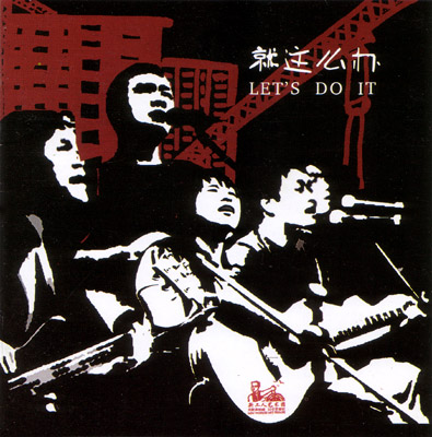 ファイル:Xingongrenyishuguan a2.jpg