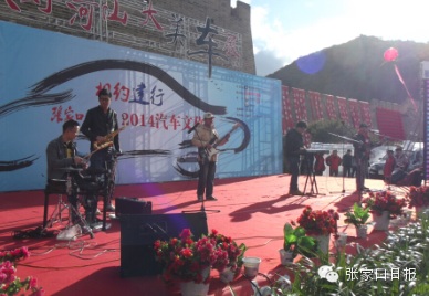 ファイル:Dilaoda 15.jpg