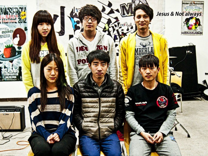 ファイル:Jesusandnotalways 11.jpg