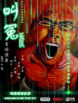 ファイル:Jiaoyuan(nanchangshi) 11.jpg