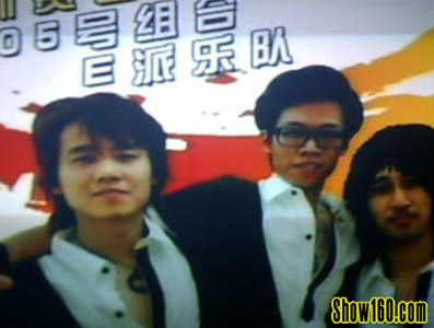 ファイル:Epai 11.jpg