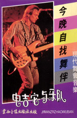 Liulin jinwanzizhaowuban.jpg