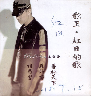 ファイル:Hongri a3.jpg