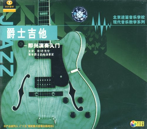 ファイル:Liuyue jueshijitajixingyanzourumen.jpg