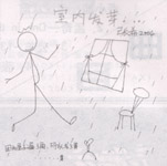 Zhangxi(xiangtanshi) 11.jpg