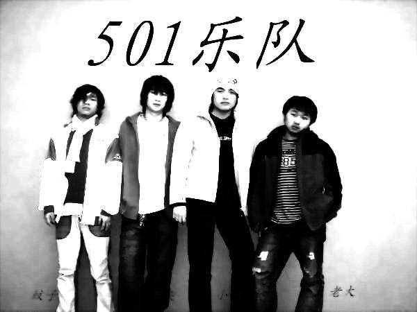 ファイル:501 11.jpg