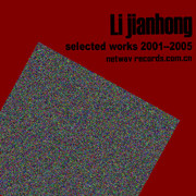 Lijianhong selectedworks20012005.jpg