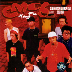 ファイル:Cmcb a1.jpg