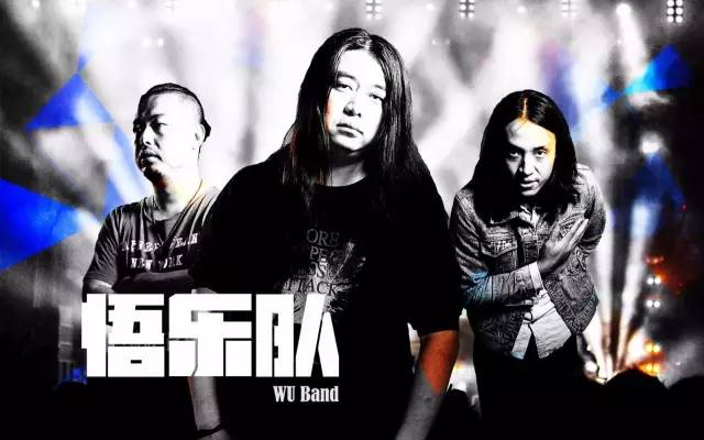 ファイル:Wu(beijingshi) 11.jpg