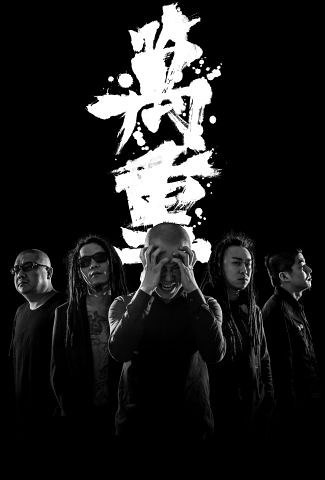 ファイル:Wanzhong 11.jpg