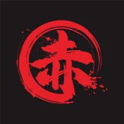 Chi(chifengshi) 11.jpg