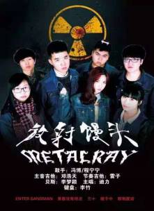 ファイル:Fangshemantou 11.jpg