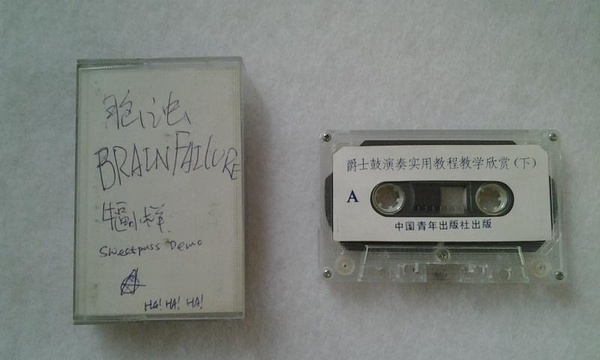 ファイル:Naozhuo niubixiaoyang.jpg