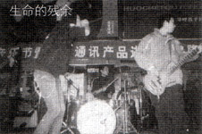 Shengmingdecanyu(handanshi) 11.jpg