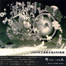 ファイル:Yuren ila1.jpg