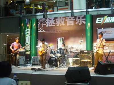 ファイル:Zhenglemingyugaodujinshi 11.jpg