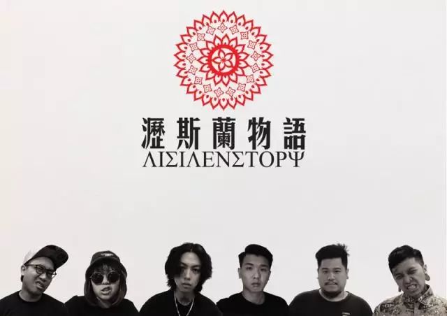 ファイル:Lisilanwuyu 11.jpg