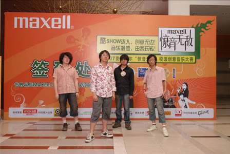 ファイル:Yishidewanju 11.jpg