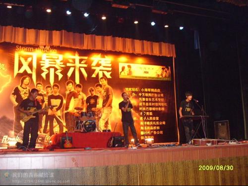 ファイル:Zhuchangsongyua4a 11.jpg