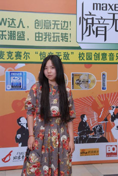 ファイル:Flok Rock 11.jpg