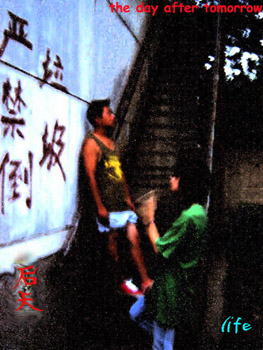 ファイル:Houtian(dingxishi) 11.jpg