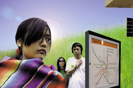 ファイル:Tiaofangzi 11.jpg