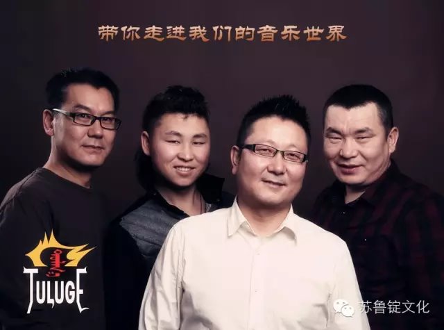 ファイル:Tuluge 12.jpg