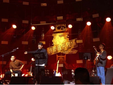 ファイル:Jagger(shenyangshi) 13.jpg