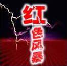 Hong(shanghaishi) is1.jpg