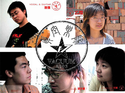 ファイル:Zhenkong(jinzhongshi) 12.jpg