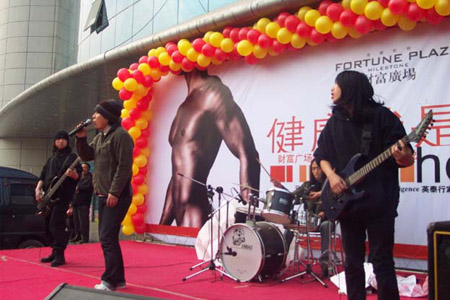 ファイル:Ziyouren(2003nian) 11.jpg