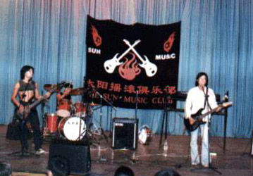 ファイル:Yingyangbuliang(ziboshi) 11.jpg