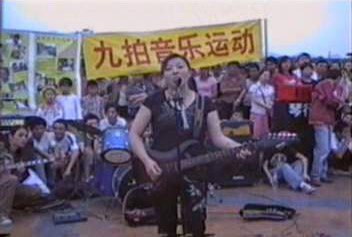 ファイル:Yuandandan 11.jpg