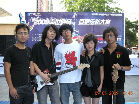 ファイル:Nanwu(sanyashi) 11.jpg